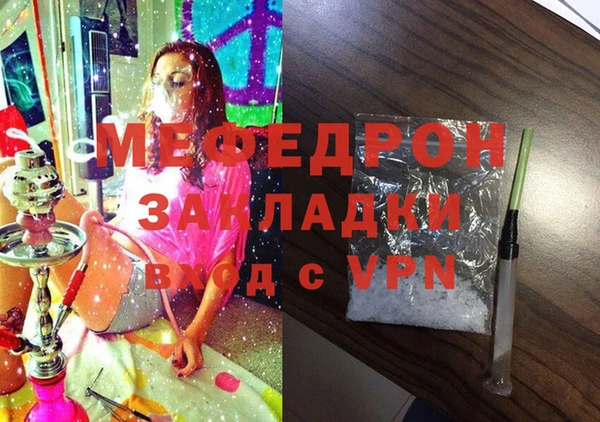 COCAINE Бугульма