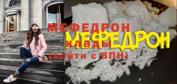 COCAINE Бугульма