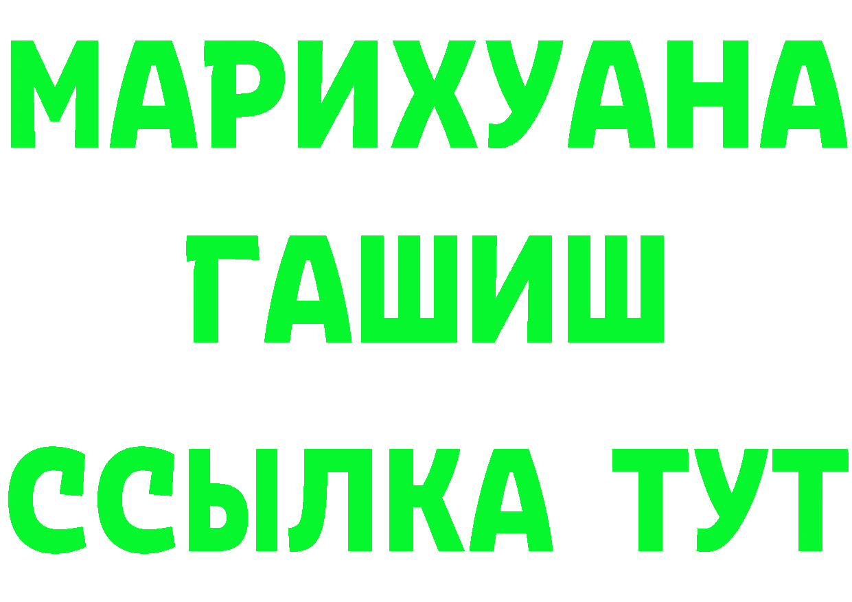 Где можно купить наркотики?  клад Муром