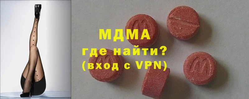 MDMA VHQ  где продают   Муром 