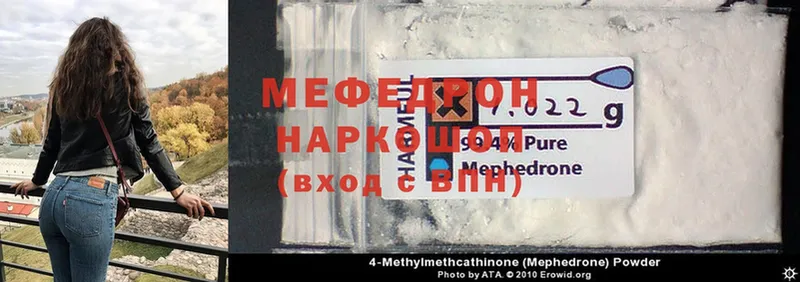 Меф mephedrone  продажа наркотиков  Муром 